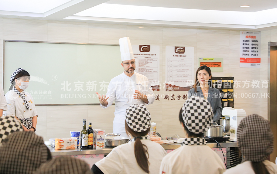 欧美大屌操逼网站北京新东方烹饪学校-学生采访